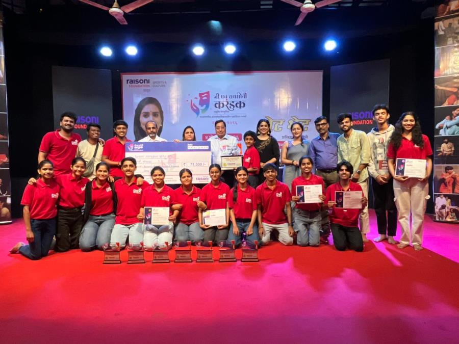 G.H.Raisoni Karandak , Nagpur 2026